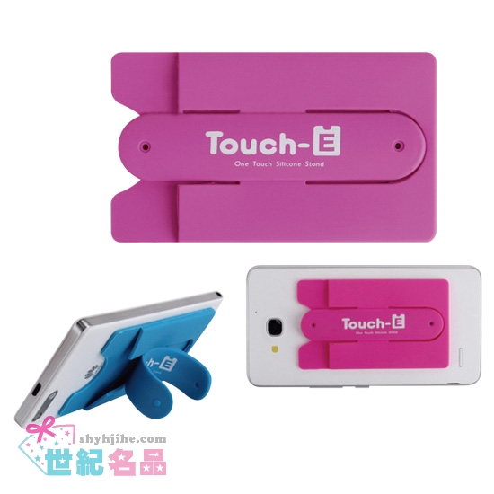 矽膠卡套機支架