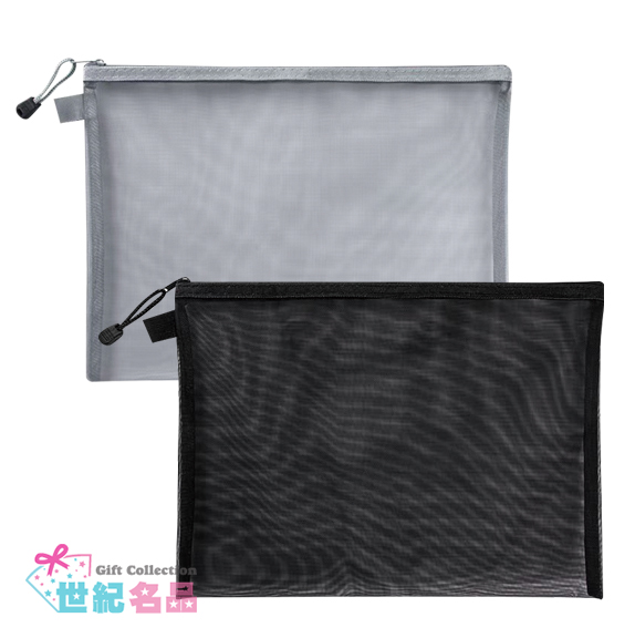 A4紗面文具收納袋