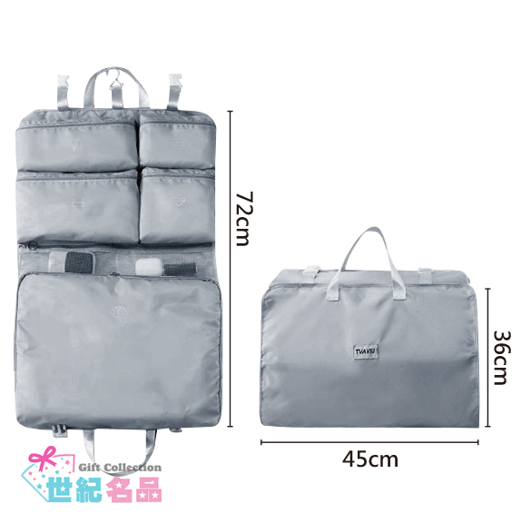 旅行七合一收納袋
