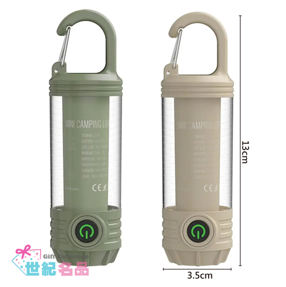 復古多功能露營燈