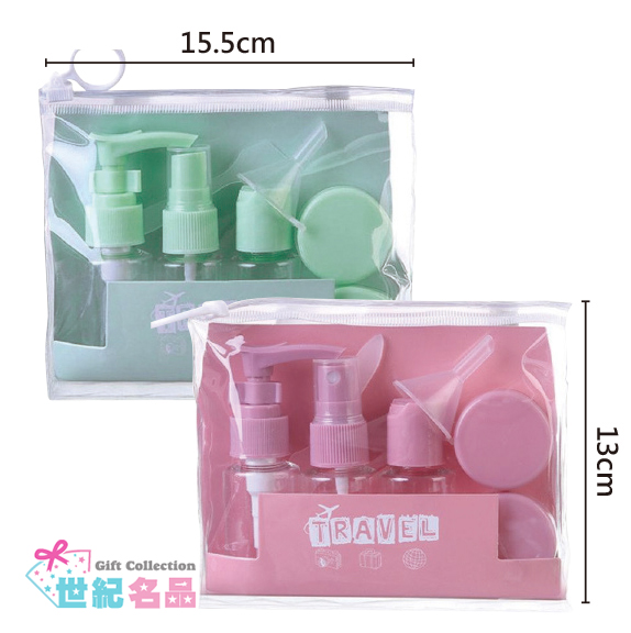 旅行分裝瓶組