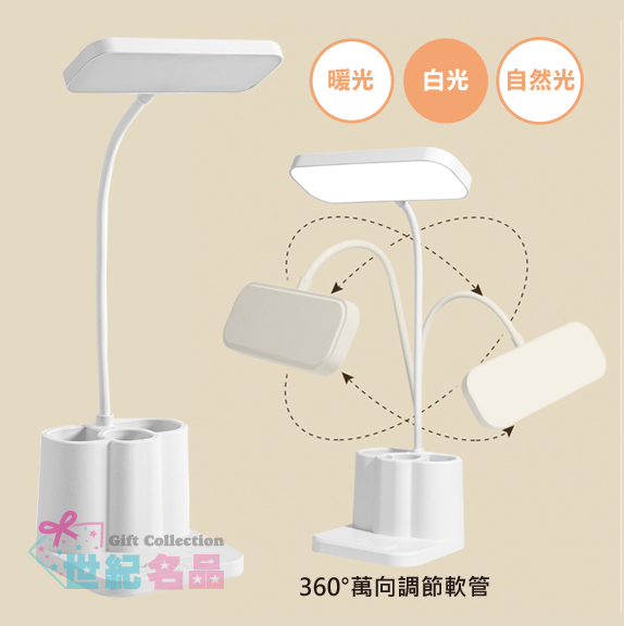 觸控LED抬燈